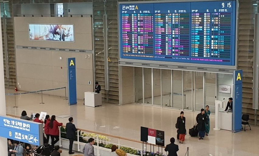 incheon airport arrival gate pickup
